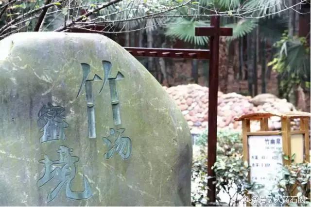 黄石附近泡温泉好去处推荐,黄石哪里有好的泡温泉的地方