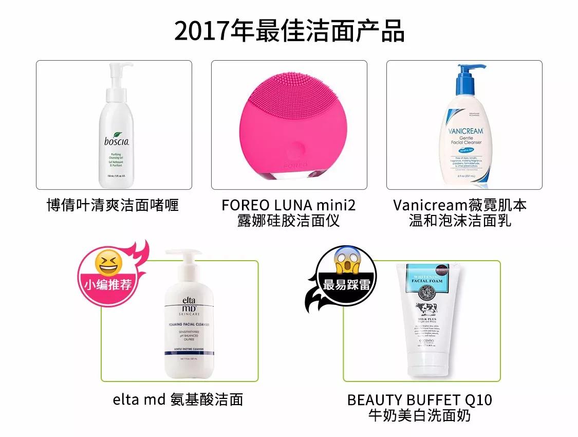 这一年值得入手的护肤品有哪些,年度护肤品黑榜
