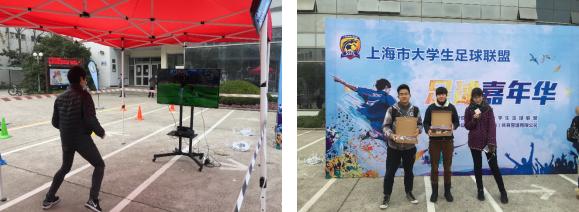 以足球之名为爱出征,以足球之名享运动之趣