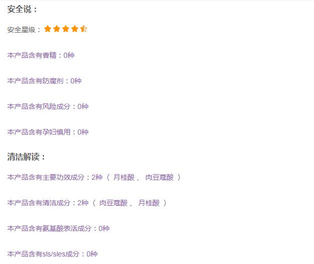 城野医生洗面奶好用吗值得购买吗,城野医生净透洗面奶