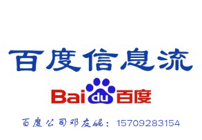 西安百度推广优化怎么样,西安百度推广哪家好