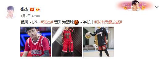 张杰微博评论洪涛,张杰是青春的诠释