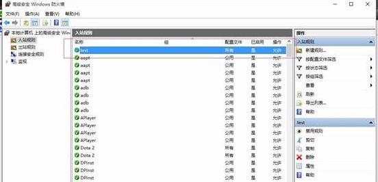 windows10防火墙怎么设置端口,windows10防火墙开放端口设置