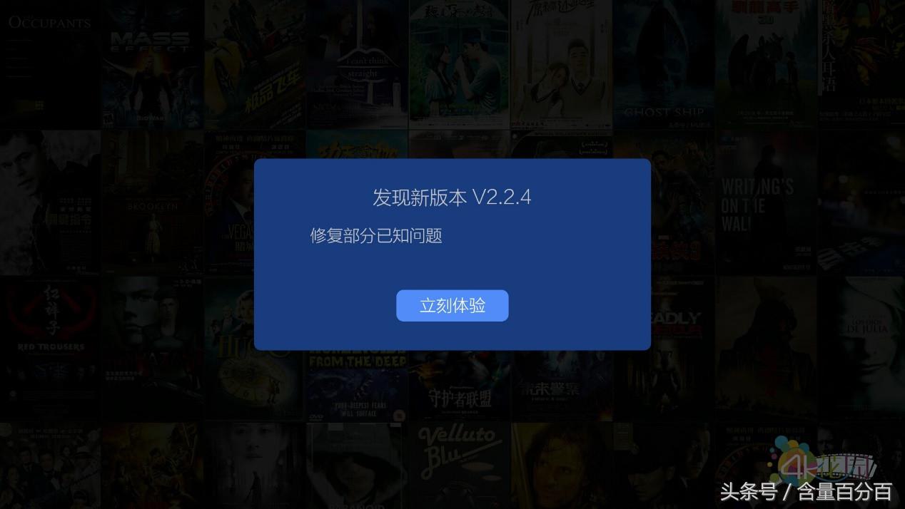 4k电视客户端,为4k影视打call的4k伴侣