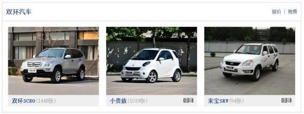 福特野马事故赔偿8万,福特野马为什么输给四川野马