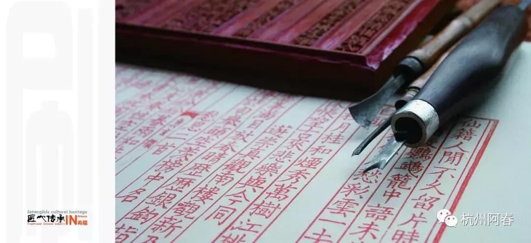 杭州非遗文化展示,杭州非遗文化展