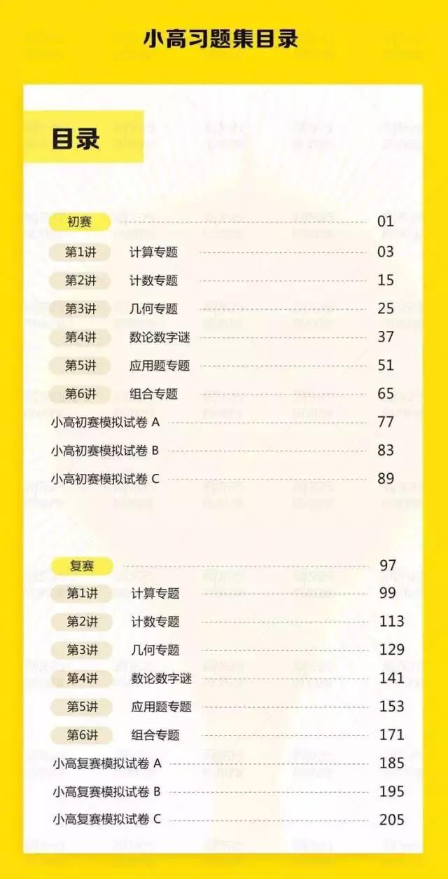 小学数学成绩真的很重要吗,小学数学为什么总是考不了高分