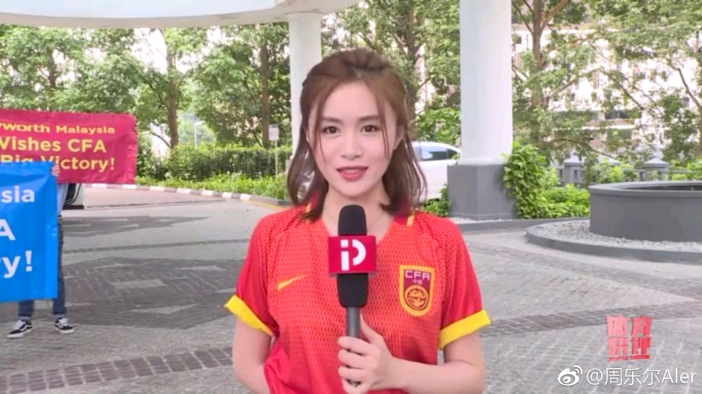 中超国脚太太团,中超太太团第一名