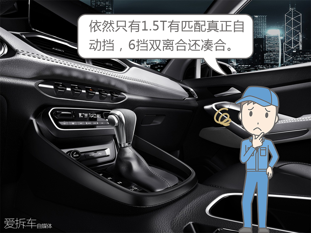 宝骏530和宝骏510哪个值得入手,宝骏530对比宝骏560的三大件