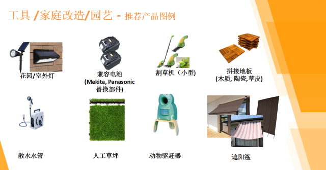 日本市场哪些产品好卖 (日本市场什么产品好卖且少)