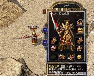 曾经最火爆的十款网游,曾经霸屏网吧的十大网络游戏