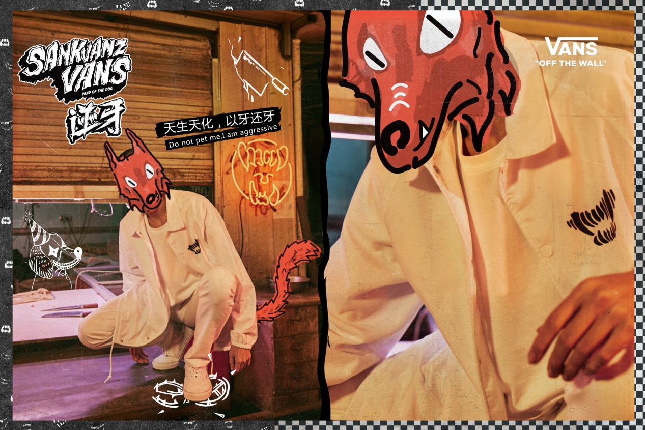 vans与上官喆,vans联手baker