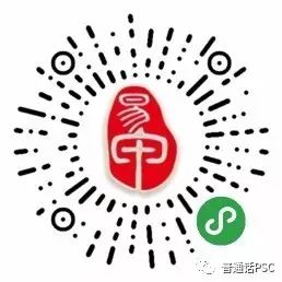 普通话水平测试在线报名考试官网,兰州陇桥学院普通话水平测试报名