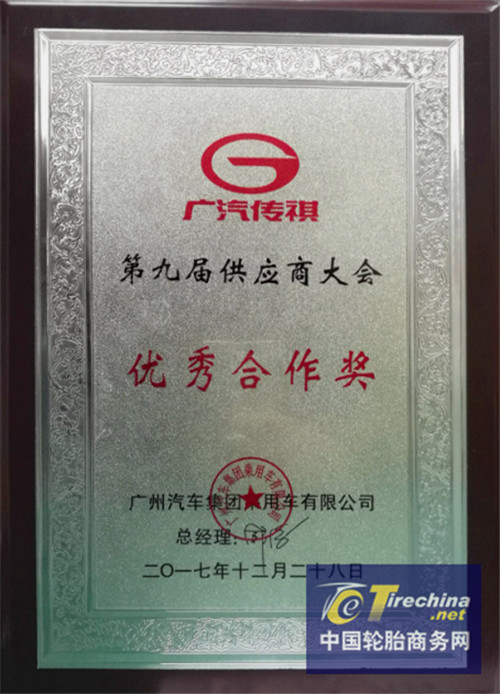 玛吉斯最强阵容,玛吉斯和盾轮