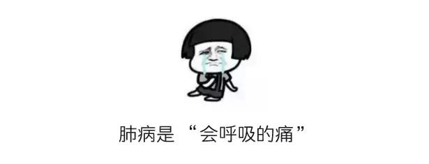 肺有事,人就“废”了!深圳人,这有张肺康复的“欧洲处方”