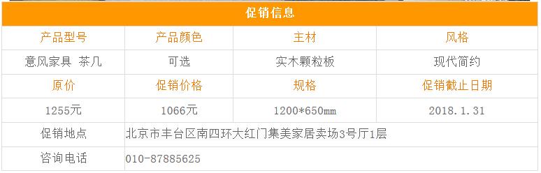 意风家具沙发,布艺转角沙发最新款式