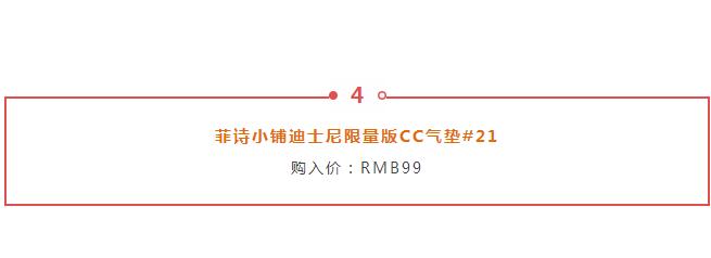 推荐一下大牌的气垫,盘点不好用的气垫