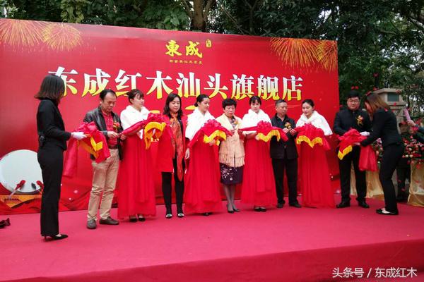 东成红木历史,2020红木十大品牌东成红木