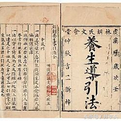 道家养生气功六字诀,养生气功导引十二法