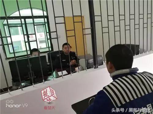 花无涯,手机中木马病毒银行卡被盗刷案例