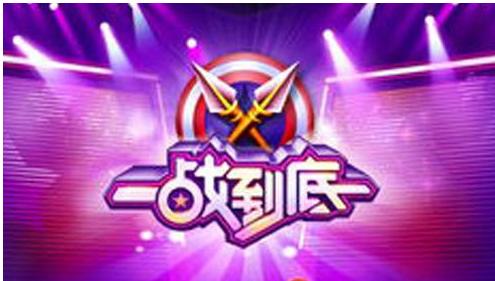 一站到底题库大全,一站到底题库及答案软件