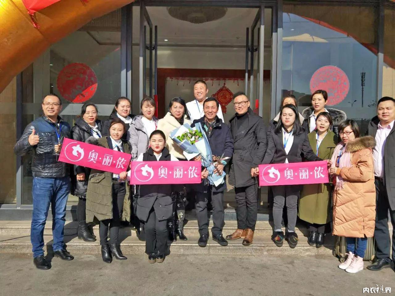 奥丽侬内衣有限公司总经理,奥丽侬2024春夏新品发布会