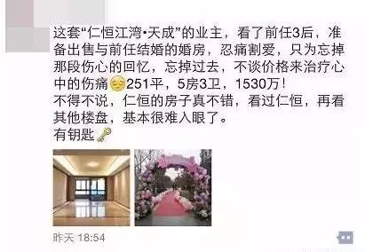 仁恒江湾城3期房价,仁恒江湾城三期93平