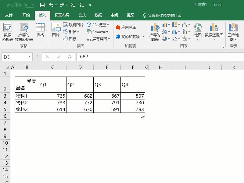 excel表格怎么画斜线表头,wpsexcel单元格怎么画斜线表头