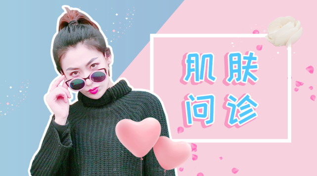 哎呦，敷个面膜，咋还脸疼呢？