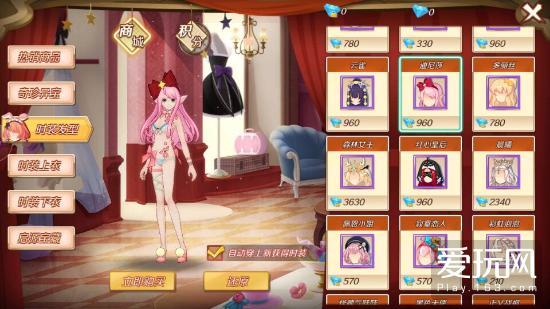 幻想神域日系网游,最新上线的二次元美少女游戏幻想