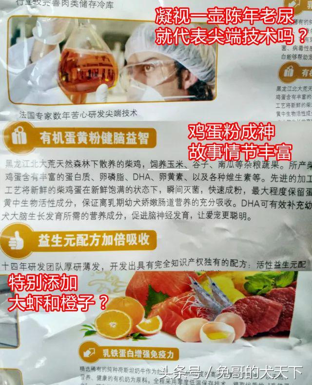 宠粮河北,怎么评价河北宠粮