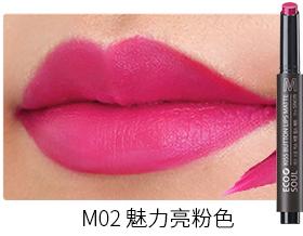 得鲜豆沙色口红,韩国得鲜口红