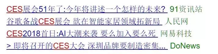 ces震撼的黑科技,ces最有创意的车