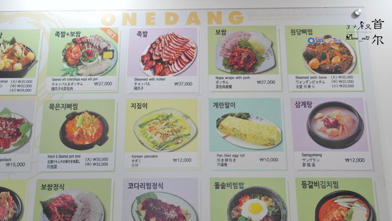 再游首尔，爱上那些不期而遇的美（二）