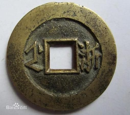 挂在钥匙串上的表,挂在钥匙上面的铜钱