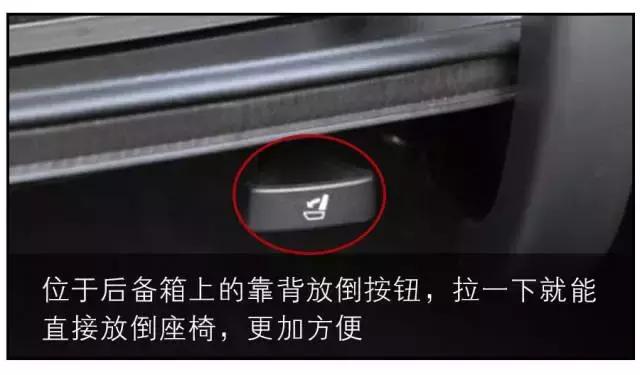 汽车上的特殊按钮你都知道吗,最难找的汽车按钮