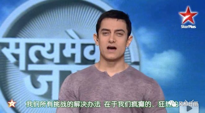 印度的良心阿米尔汗,阿米尔汗在印度真实地位