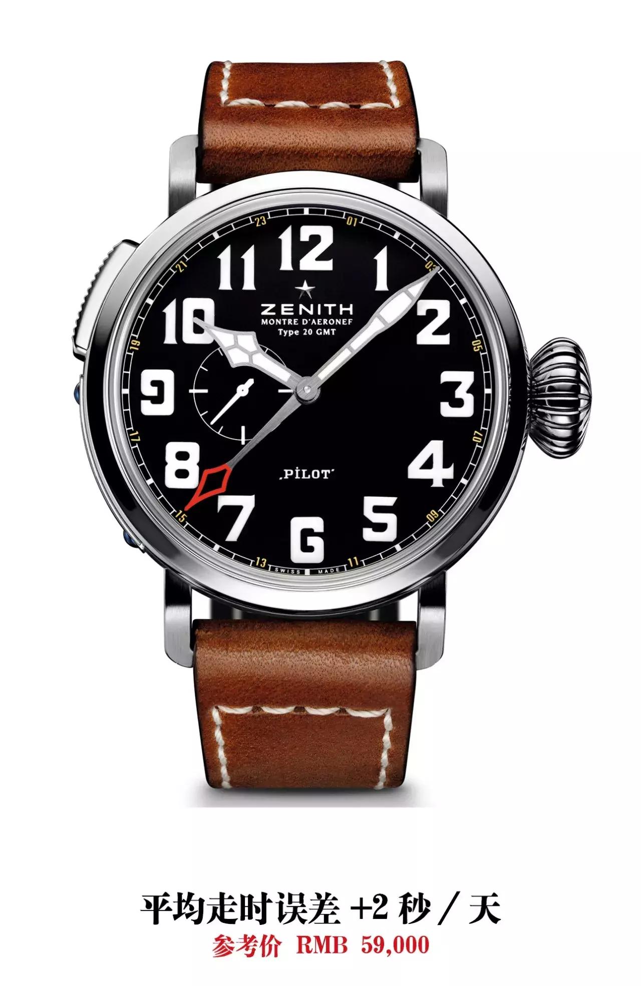 资深出差达人实测，这7款两地时又酷又准，只要5-8万