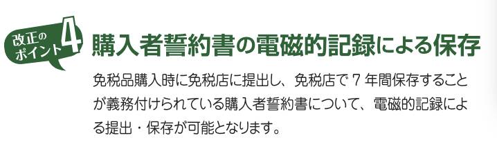 日本退税一般有几种方式,日本退税上限是多少钱