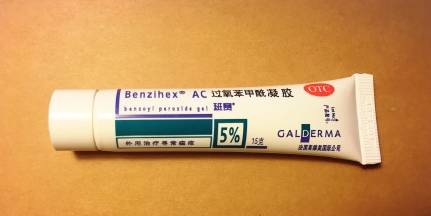 祛痘王多少钱,痘痘肌祛痘神器