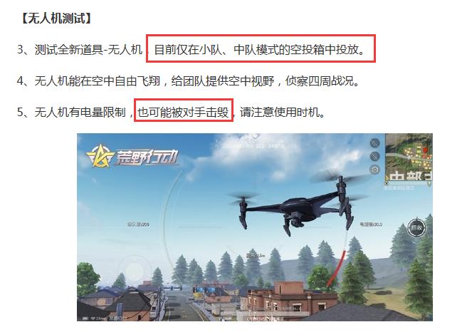 荒野行动新版本最新信号枪,荒野行动新版本打狙