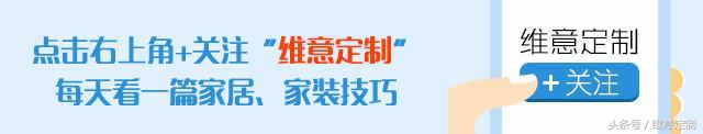 井柏然的家装修,baby家高级定制
