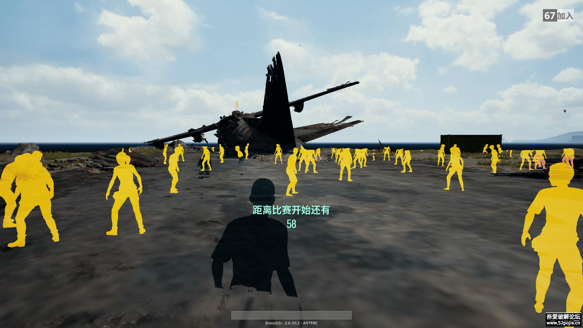 绝地求生高端内部辅助软件,绝地求生最强吃鸡辅助