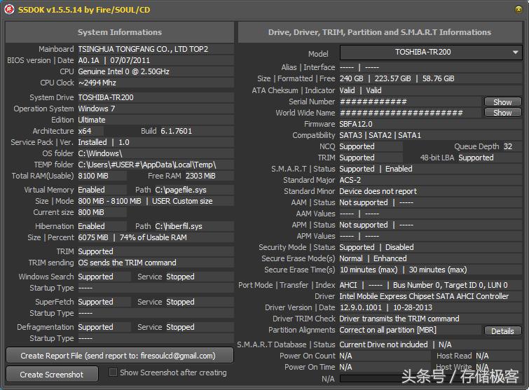 买回来的固态硬盘如何检测,买固态硬盘怎么看试不试配