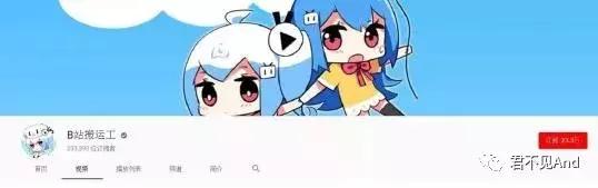 去YouTube做视频搬运,你不知道有多暴利