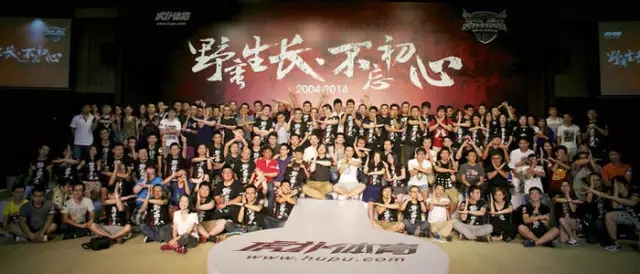 “终于轮到我了，我是融资6.18亿的虎扑，JRs有什么想问的？”