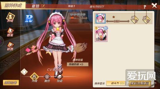 幻想神域日系网游,最新上线的二次元美少女游戏幻想