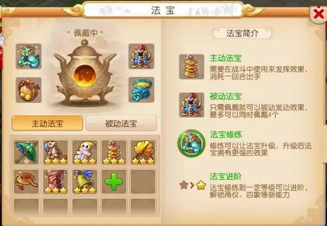 梦幻玩家6.1万捡漏,梦幻西游玩家卖200万武器