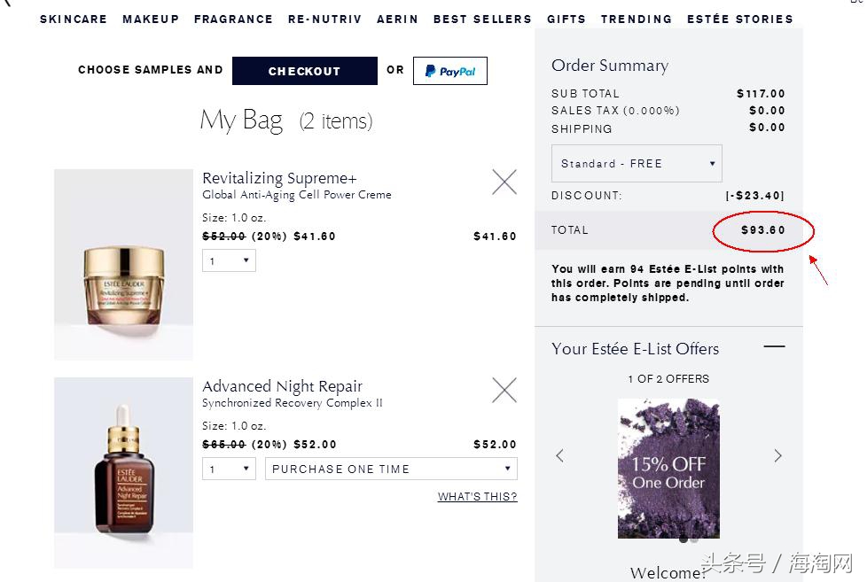 雅诗兰黛6折活动,雅诗兰黛小样官方认证正品店铺
