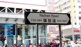 3000块钱能去香港玩几天,3000块玩遍东北